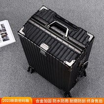 알루미늄 프레임 하드케이스 캐리어 여행용 기내용 다양한 사이즈 가방커버 포함