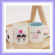 밤이봄이 주문제작머그컵(무료인쇄) 어린이날선물 어버이날선물 스승의날선물 생일선물, T05_엉덩이춤(화이트머그), 1개