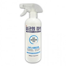 살균의 정석 천연 살균 소독제 500ml - D, 상세페이지 참조
