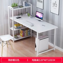 컴퓨터 독서 사무용 책상 선반 포함 노트북 CPU 스탠드가 있는 57 인치 코너 홈 오피스 게임 테이블 워크스테이션 공부, [07] C 120