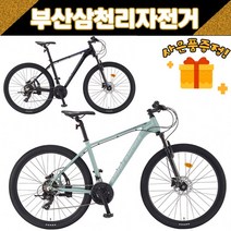 삼천리 2023 아팔란치아M20 27.5인치 MTB 알루미늄 21단 부산직배송 / 사은품증정, 네츄럴 카키 S