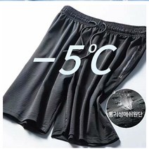 남성 남자 여름 아이스 냉장고 쿨 얼음 쿨팬츠 냉감 시원한 편한 속건 매쉬 트레이닝 츄리닝 추리닝 복 운동복 자전거 런닝 허리밴딩 밴딩 스판 3부 5부 빅사이즈 반바지