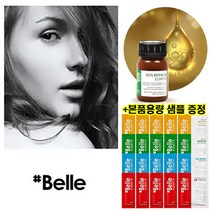 [촉촉한 윤광 피부 보습 재생 세럼 1위] 샵벨르 엘리시어 스킨 리페어 에센스 50m+샘플40ml+추가, 50ml+비타민크림 샘플 20매