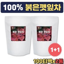 국내산 붉은깻잎 차즈기 차 겨울 몸따듯해지는차 개업 개원 회의실 탕비실 집들이 결혼인사 어르신 장모님 시어머님 다과 비서실 손님맞이 센스있는 생신 선물 물대신차