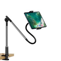 크레앙 스마트 스마트폰 타블렛 거치대, 다크그레이{CREHOLDSM-DG}, 1개