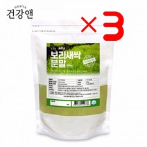 건강앤 제주 보리새싹분말 X3 I 새싹환 새싹보리환 새싹보리효능