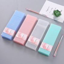파스텔 무지 사각 플라스틱 필통 고등학생 중학생 대학생, 화이트
