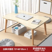 사각 밥상 교자상 손님 잔치 제사상 사각 집들이 대형 테이블 전통 좌식, 화이트 단풍나무 원목다리【아크크게】70*48*35cm