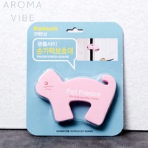 손가락보호대/주방/손가락/보호, 본상품선택