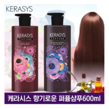 케라시스 퍼퓸 러블리 데이지 엘레강스 앰버 샴푸 600ml 1+1, 샴푸_퍼퓸 엘레강스앰버 600ml 1+1