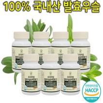 프리미엄 국내산 발효 우슬 우슬등 우슬초 우슬환 우슬뿌리 추출물 복합물 쇠무릎 소무릎 뼈 저분자 칼슘 제 허리 발목 손목 뼈 마디 건강 영양제 정 환 분말 가루 파우더 캡슐 7통