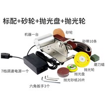 업소용연마기 자동 탁상 그라인더 숫돌 숯돌 전동, B