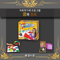 자유 학기제 꿈과 진로 (멘사 선정 게임) 쉐입스 업 보드게임 멘사선정 [유진스타일] #989EA, 본상품선택, 본상품선택, 본상품선택