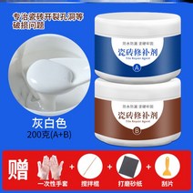 Ogfaour 타일 균열 접착제 욕실 바닥 대리석 깨짐 세면대 수리 개조, 200g 미색