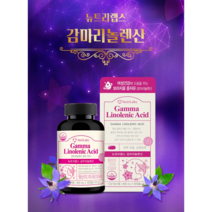보라지오일감마리놀렌산 보라지꽃종자유 보라지유 보라지
