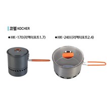 휴브텍 코펠 리엑터포트2.4 HK-240 버너910A HT-910호환