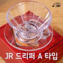 JR 한지 커피 필터 3-4인 드리퍼용 K coffee filter 핸드 드립 종이 원두 필터, JR 드리퍼 A타입