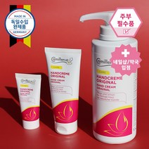 독일 카밀렌60 핸드크림 카모마일 고농축 핸드로션 30 100 500ml, 30ml