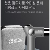 5혈액순환 촉진 신체 운동후 통증회복 근육 긴장 완화 등 척추 경락 이완 마사지기 안마기, 블랙