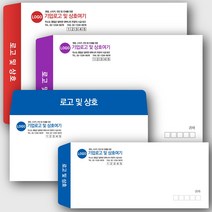 페토닷컴 종이 각대 서류 봉투 주문 제작 우편 봉투 인쇄 편지 대봉투 규격 소 무지 크라프트 A4, 3000매, 풀컬러-08-규격형-중봉투-체크지 110g