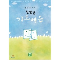 김성수사케 가격비교 상위 100개 상품 리스트