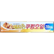 해피퀸 쿠킹호일 250mm 김밥포장지 알미늄 포일 바비큐 고기 업소식당용, 1