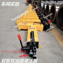 유압압착기 전동압착기 수동 유압 펌프 양방향 고압 게이지 핸드 펌프 복동 공압 유압 펌프 유압 프레스 잭, 01 A