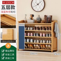 틈새수납장 정리함 틈새 신발장 이케아 수건 진열대 400 선반 300 얇은 수건장 정리대 슬림 좁은 현관, 100 네이비 커튼 5단