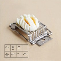 감성편의점 스텐 계란 에그 자르기 절단기 커터기 슬라이서 슬라이스, 3)물결칼 (얇은 것)