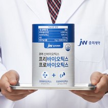 브랜드없음 JW중외제약 10억 보장 프리바이오틱스 프로바이오틱스 모유 유산균 1통 (50포), 선택완료, 단품없음