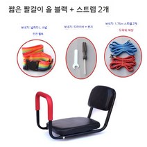 자전거보조의자 자전거 뒷좌석 쿠션 안장 어린이 유아 보조의자 발받침, G