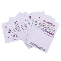 조도계 광량측정계 조도센서 조도측정기 디지털 10pcs uv 빛 램프 수명 테스트 종이, 없음