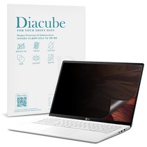 다이아큐브 엘지 (LG) 노트북 무반사 고투명 프리미엄 프라이버시 정보보호 보안필름(전면점착형), 1개, LG 그램 2in1 14 14인치