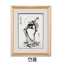 (진품) 달마그림 가정집 사무실 풍수에 좋은 달마도 그림 액자 동양화그림 육당 김종현 화백