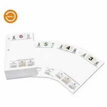 에이치플러스몰 23년 양지사 탁상일기 내지 대형, 선택완료