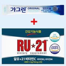 RU21 알유21 비타민C 750mg 6정 x 12개(1박스) + 가그린 오리지널 10ml 12포 ~16시 주문까지 오늘 출고, 알유21 비타민C 750mg x 6정 x 4개