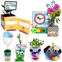 식목일 어린이집 만들기 유치원 봄소식 화분 가드닝 diy 키트, 3. 봄소식 나비시계 화분만들기