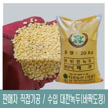 신우수산 국내산 남해안 손질 세척 홍합 당일채취/발송, 3kg, 1개