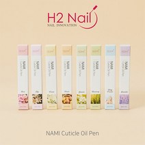 나르샤코스메틱 국내산 최저 나미 큐티클 오일펜 8종 손톱영양제 큐티클영양제 손톱강화제 H2네일, 2.베이비파우더향/1ea