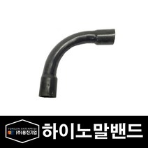 용진 배관 부속 하이파이프 노말 밴드 22mm (13682), 13682_하이장노말_22mm