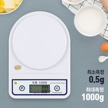 KB-1000 디지털 계량 가정용 전자저울, 상품선택:KB-1000