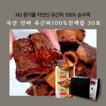 민트팬트리 국산 진짜 유근피 진액 즙 30포 노첨가물 자연산 유근피 100% 순수액