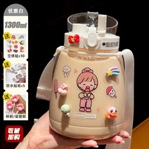 H 스포츠 피트니스레드썸 텀블러 고안치 대용량 고온대-205744, 옵션21