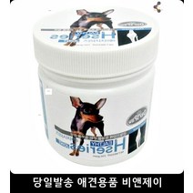 애견슬개골탈구 영양제 강아지뼈영양제 강아지골절수술 슬개골탈구영양제 강아지쓸개골탈구