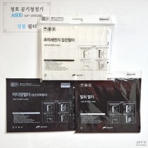 청호나이스A600 AP-15H5150 공기청정기필터 청호공기청정기정품필터, 1.미디엄필터(황사방지) 2EA