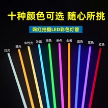 LED 네온바 콘서트 캠핑 스틱바 조명 유튜브 댄스영상 공연 리모컨 무선 색상변형, T5 통합 황금빛_다른_0.6