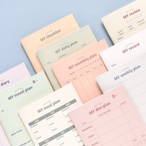 A5 마이 어시스턴트 노트, 01. Review