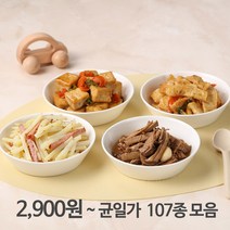 [수미푸드몰] 반찬 세트 골라담기 107종 2900~, 059_명이나물 150g