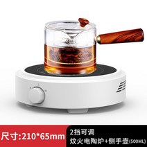 1구인덕션 2구인덕션 3구 업소용 영업용 휴대용 인덕션 전기 도자기 스토브 새로운 차 메이커 가정용 유리, 03 EU, 01 500ML