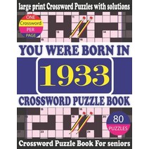 (영문도서) You Were Born in 1933: Crossword Puzzle Book: Crossword Games for Puzzle Fans & Exciting Cros... Paperback, Independently Published, English, 9798747663442